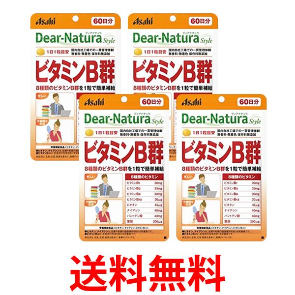 他サイト： 4個セット アサヒ ディアナチュラスタイル ビタミンB群 60日分 60粒 パウチ 送料無料の商品画像