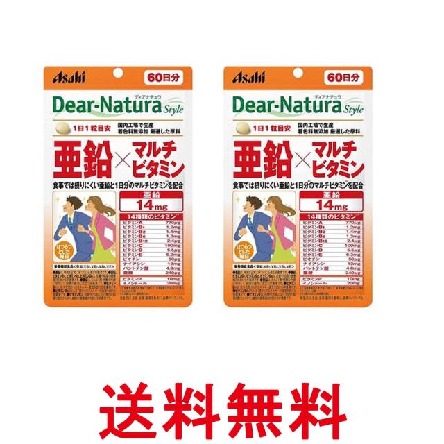 他サイト： 2個セット アサヒ ディアナチュラスタイル 亜鉛×マルチビタミン 60粒  60日分 送料無料の商品画像