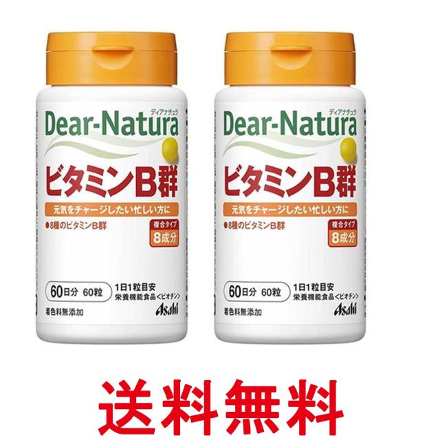 他サイト： 2個セット アサヒ ディアナチュラ ビタミンB群 60粒 60日分 送料無料の商品画像