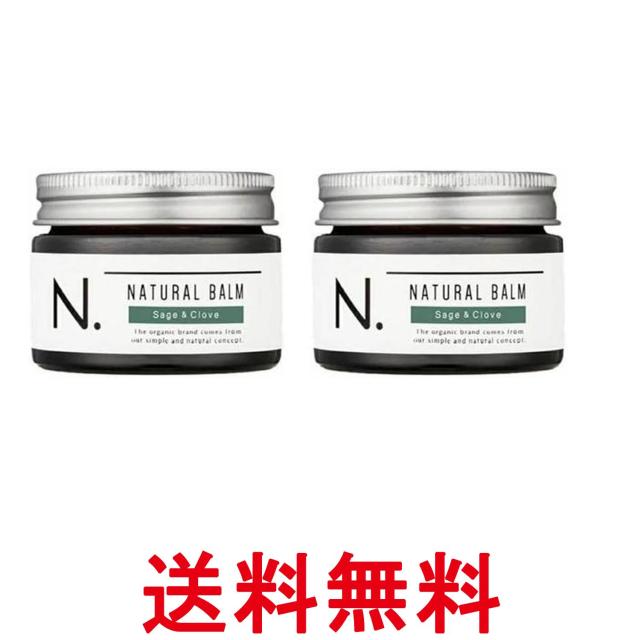 他サイト： 2個セット ナプラ N. エヌドット ナチュラルバーム SC セージ&クローブ 45g napla 送料無料の商品画像