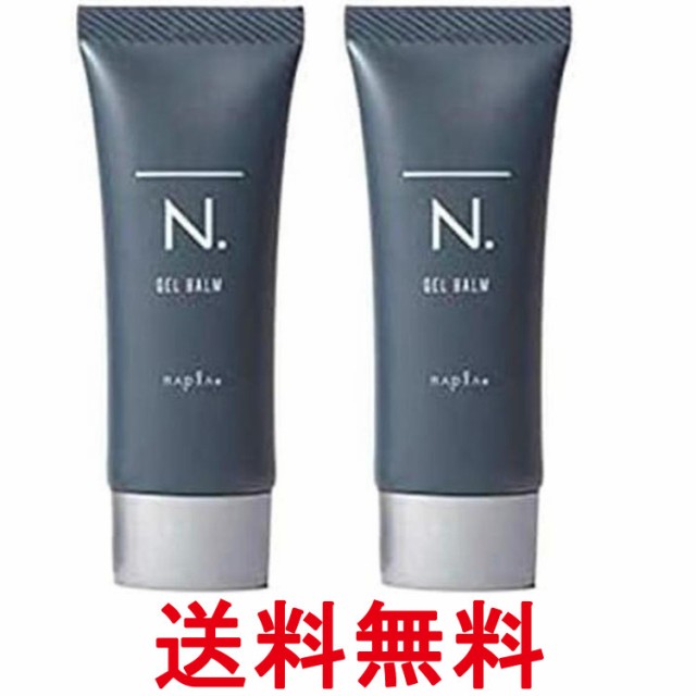 他サイト： 2個セット ナプラ エヌドット N.オム ジェルバーム 40g 送料無料の商品画像