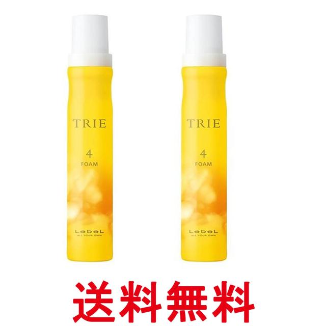 他サイト： 2個セット ルベル トリエ フォーム 4 200g LebeL 送料無料の商品画像