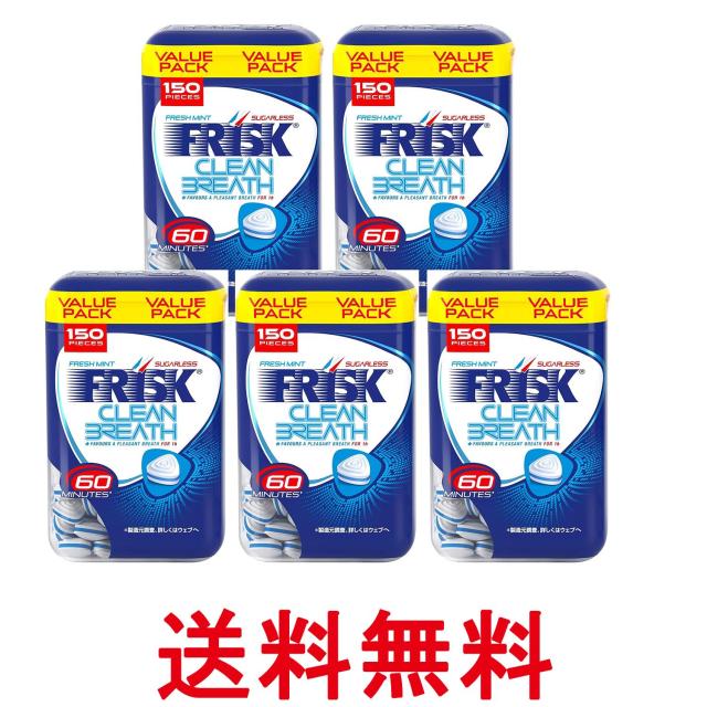 他サイト： 5個セット クラシエ フリスククリーン ブレスボトル  フレッシュミント 105g FRISK 送料無料の商品画像