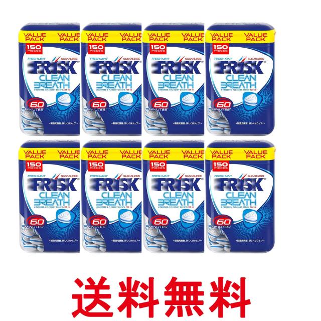 他サイト： 8個セット クラシエ フリスククリーン ブレスボトル  フレッシュミント 105g FRISK 送料無料の商品画像
