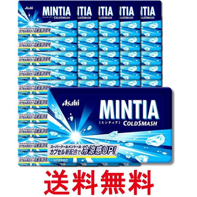 他サイト： 50個セット アサヒグループ食品 ミンティア コールドスマッシュ 50粒 送料無料の商品画像