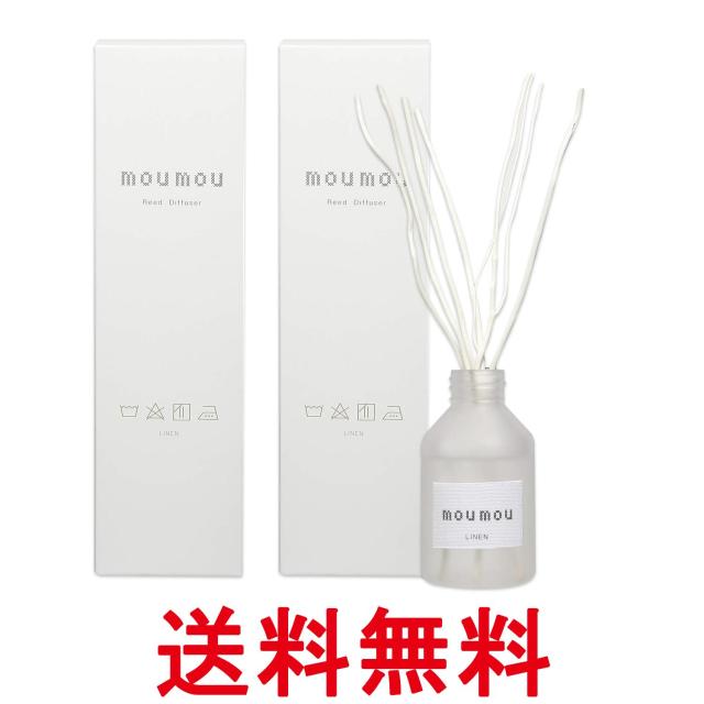 他サイト： 2個セット 大香 moumou リードディフューザー リネン 100ml 送料無料の商品画像