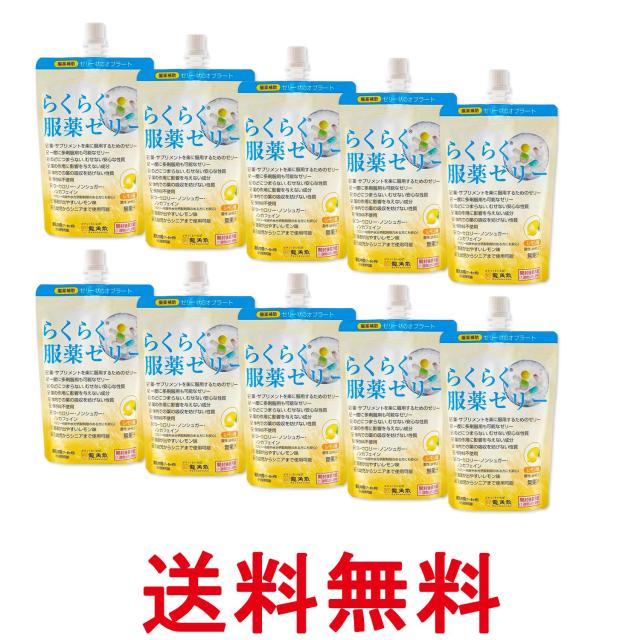 他サイト： 10個セット 龍角散 らくらく服薬ゼリー チアパック レモン味 200g おくすり飲めたね 送料無料の商品画像