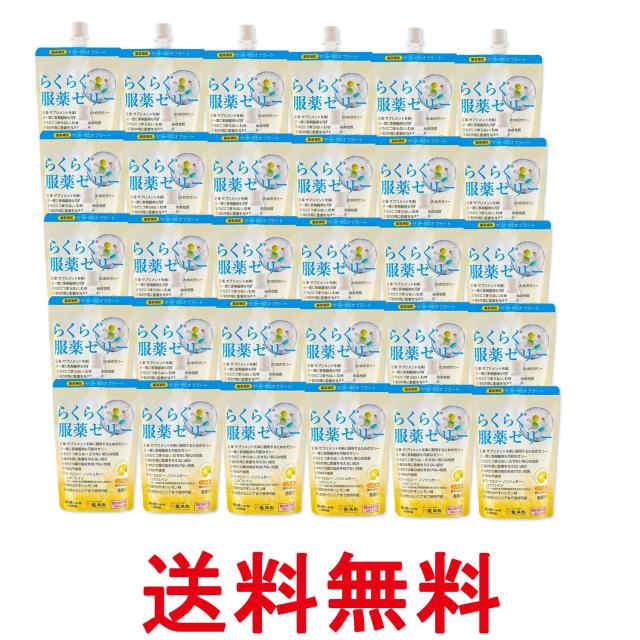 他サイト： 30個セット 龍角散 らくらく服薬ゼリー チアパック レモン味 200g おくすり飲めたね 送料無料の商品画像