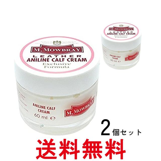 他サイト： 2個セット M.モゥブレィ 2027 アニリンカーフクリーム 靴磨き 靴ケア用品 M.MOWBRAY 送料無料の商品画像