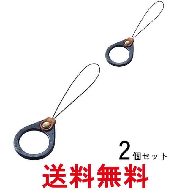 他サイト： 2個セット エレコム P-STF03BU ネイビー ストラップ リングストラップ 携帯 スマホ スマホ用 Lサイズ 内径22mmの商品画像