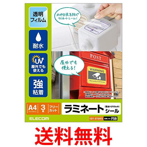 スマイルスパークルシール ステッカー カラフル T-46505 ： Amazon・楽天・ヤフー等の通販価格比較 [最安値.com]