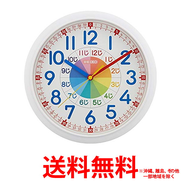 他サイト： セイコー 知育時計 プラスチック枠 KX617W 白塗装(1コ入)の商品画像