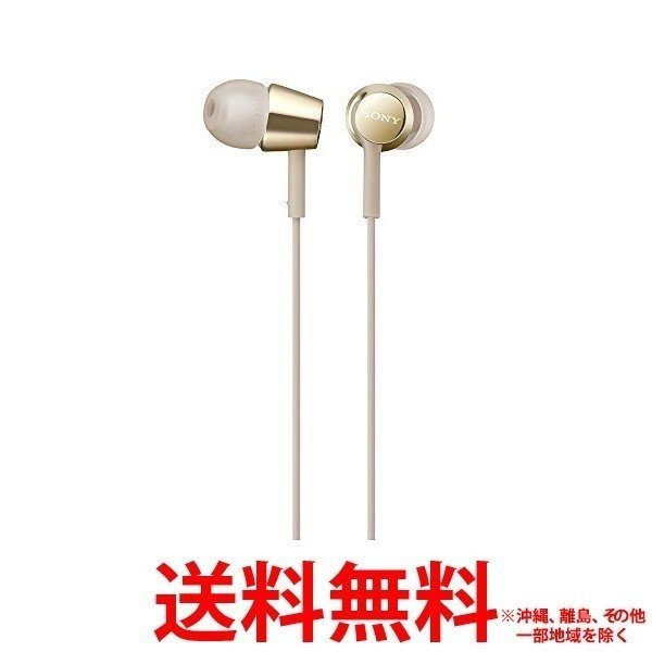 他サイト： ソニー 密閉型インナーイヤーレシーバー ゴールド MDR-EX155AP(1コ入)の商品画像