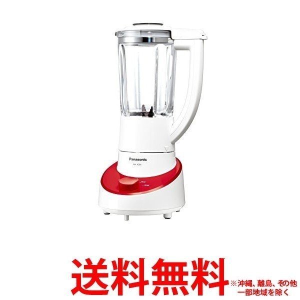 他サイト： ファイバーミキサー レッド MX-X301-R(1セット)の商品画像