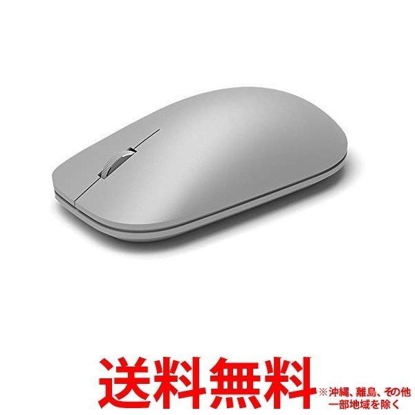 他サイト： Microsoft SURFACE MOUSE WS3-00007の商品画像