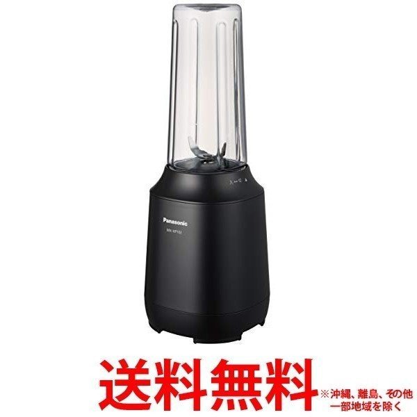 他サイト： Panasonic タンブラーミキサー MX-XP102-Kの商品画像