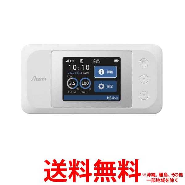 他サイト： NEC Aterm PA-MR10LN-SWの商品画像