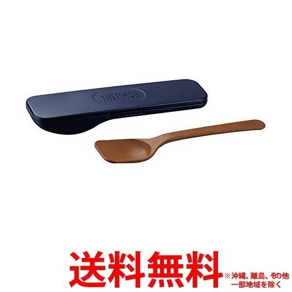 他サイト： サーモス スープジャースプーン APC-160 NVY ネイビー(1コ入)の商品画像