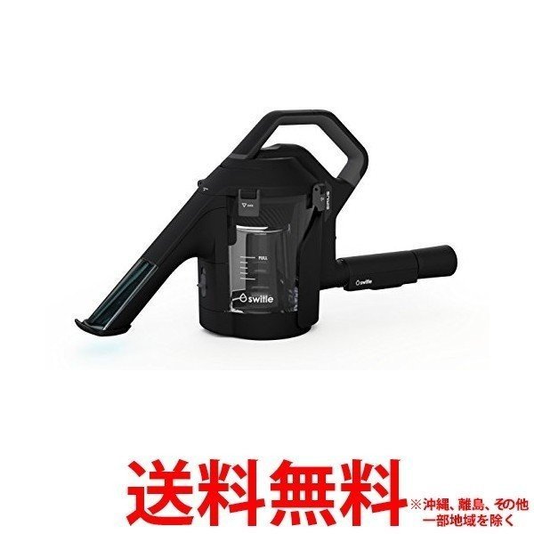 他サイト： シリウス 水洗いクリーナーヘッド スイトル SWT-JT500K ブラックの商品画像