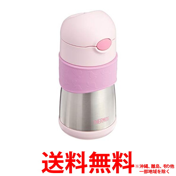 他サイト： サーモス 真空断熱ベビーストローマグ ピンク FFH-290STP(1コ入)の商品画像