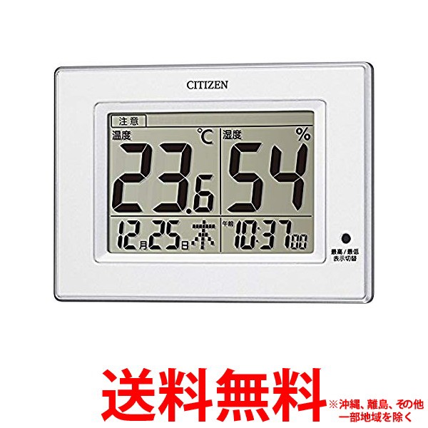 他サイト： 温湿度計 8RD200-A03 19205の商品画像