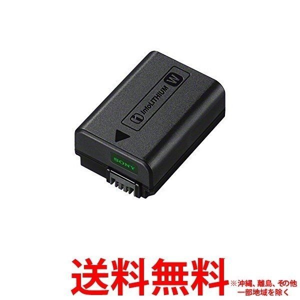 他サイト： SONY リチャージャブルバッテリーパック NP-FW50の商品画像