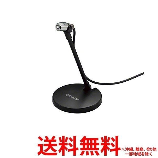 他サイト： SONY  エレクトレットコンデンサーマイクロホン ECM-PC60の商品画像