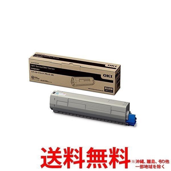 他サイト： OKI トナーカートリッジTNR-C3LK2の商品画像