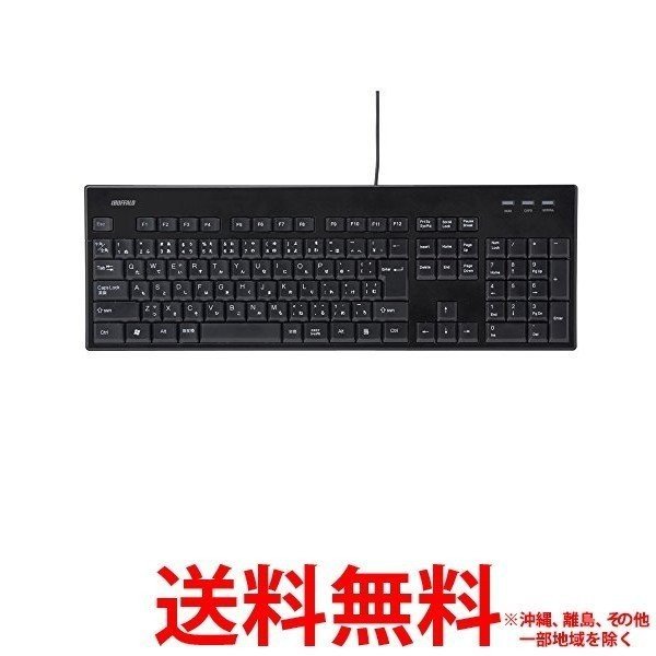 他サイト： iBUFFALO USB接続 有線スタンダードキーボード BSKBU12BKの商品画像