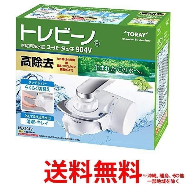 他サイト： 東レ トレビーノ スーパータッチ 904V(1コ入)の商品画像