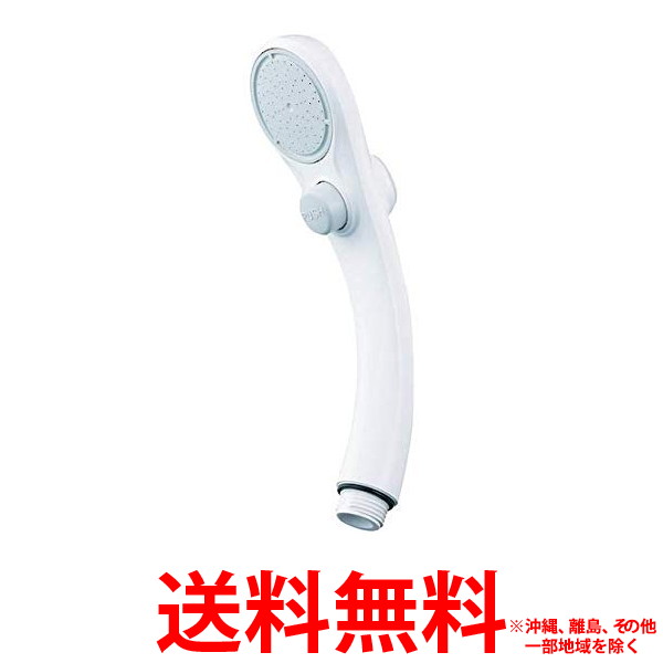 他サイト： 三栄水栓 低水圧ストップシャワーヘッド PS323B-81XA-MW2(1コ入)の商品画像