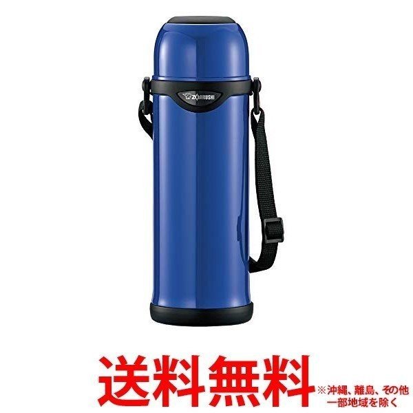 他サイト： 象印 ステンレスボトル ブルー SJ-TG10-AA(1コ入)の商品画像