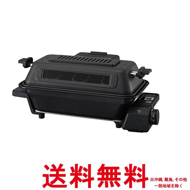 他サイト： 象印 マルチロースター グリル料理 サンマ3尾 コンパクト 煙やニオイを抑えるフィルター お手入れカンタン チャコール EF-Wの商品画像