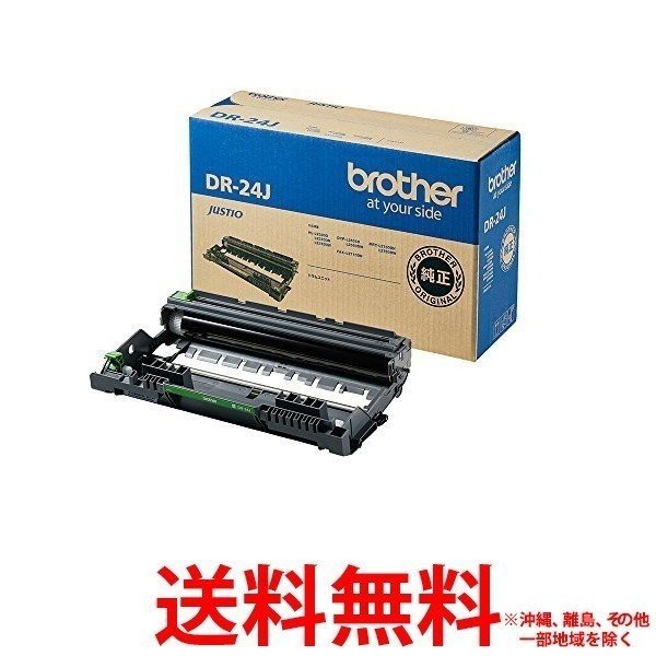 他サイト： BROTHER ドラムユニット DR-24Jの商品画像