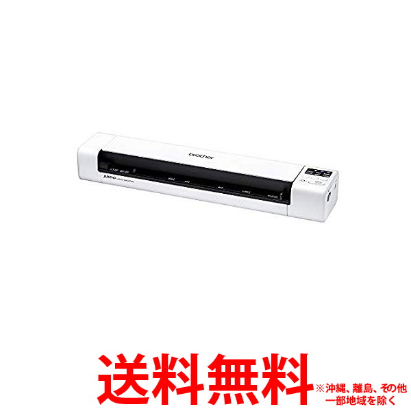 他サイト： brother ドキュメントスキャナー MDS-940DWの商品画像