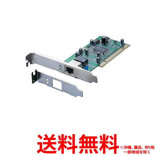 他サイト： BUFFALO PCIバス用LANボード LGY-PCI-GTの商品画像
