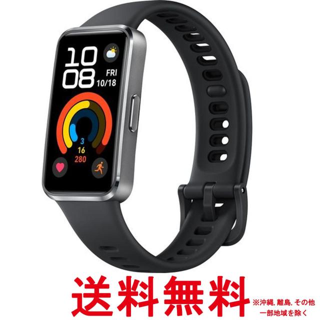 他サイト： HUAWEI Band 10 Aluminum Edition アルミニウムケース スマートウォッチ 快適なけ心地 ブラックの商品画像