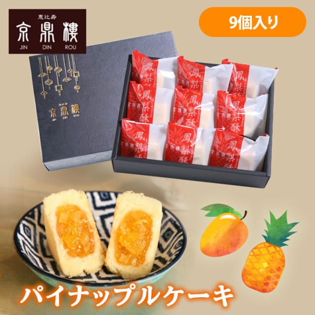 ラグビーボール ケーキ 立体 誕生日 バースデー 5号 洋菓子 スウィーツ Amazon 楽天 ヤフー等の通販価格比較 最安値 Com