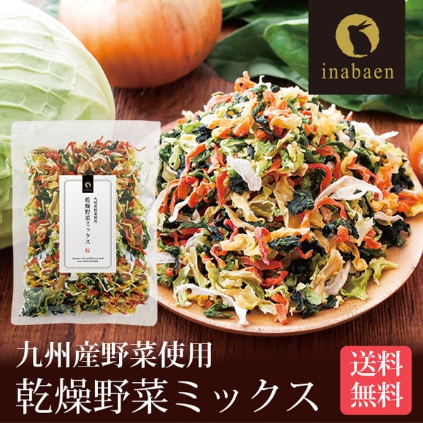 波里 野菜日和 100g ： 通販・価格比較