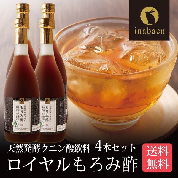 ヤクルト 黒酢ドリンク 125ml ： Amazon・楽天・ヤフー等の通販価格比較 [最安値.com]