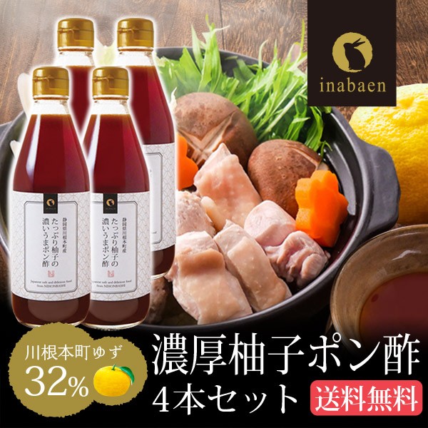 旭食品 旭ポンズ 1.8L ： 通販・価格比較 [最安値.com]