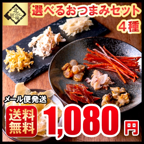 大分県産 とこぶしのやわらか煮 1パック100g 2個セット アワビによく似た貝 煮貝 おつまみ 酒の肴 かまえインターパーク海べの市 ：  Amazon・楽天・ヤフー等の通販価格比較 [最安値.com]