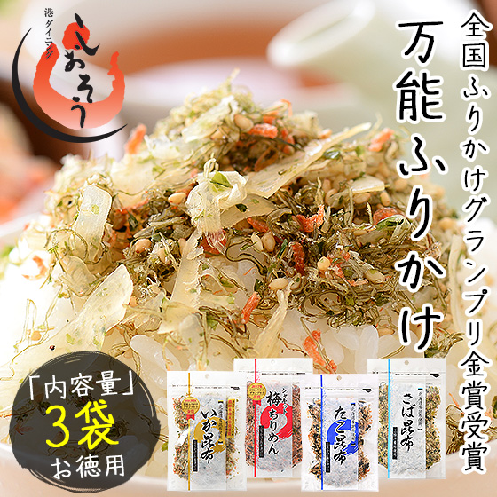 丸美屋 のりたま バラエティー46g 60個 Amazon 楽天 ヤフー等の通販価格比較 最安値 Com