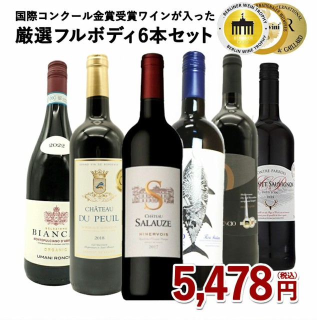 MT CH ボーモン 2011 750ml ： 通販・価格比較 [最安値.com]