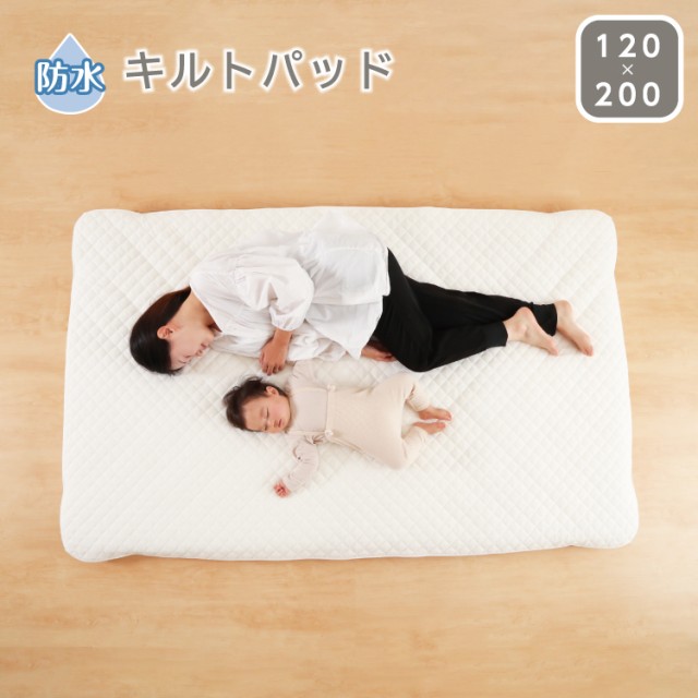 イクズス 綿100 防水 おねしょシーツ シングル 100x210cm 2枚組 イエロー-サックス 防水シーツ 厚手 ベビー 介護 ： 通販・価格比較 