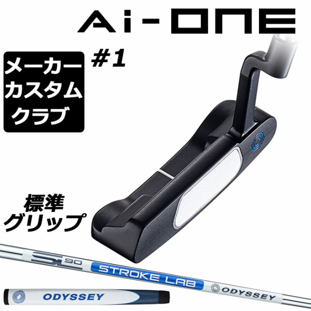 キャロウェイ Callaway ODYSSEY オデッセイ パター DFX 2BALL