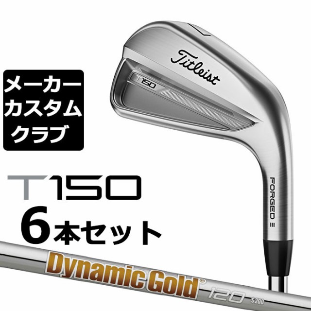 メーカーカスタム】テーラーメイド New P770 アイアン('24)単品 N.S.PRO MODUS3 105/115/120/125/