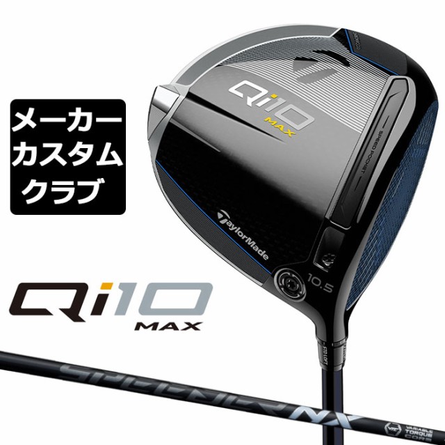 テーラーメイドゴルフ Taylor Made Golf レフティ ドライバーステルス2 STEALTH2 10.5 TENSEI RED TM50  硬さ Flex R ： 通販・価格比較