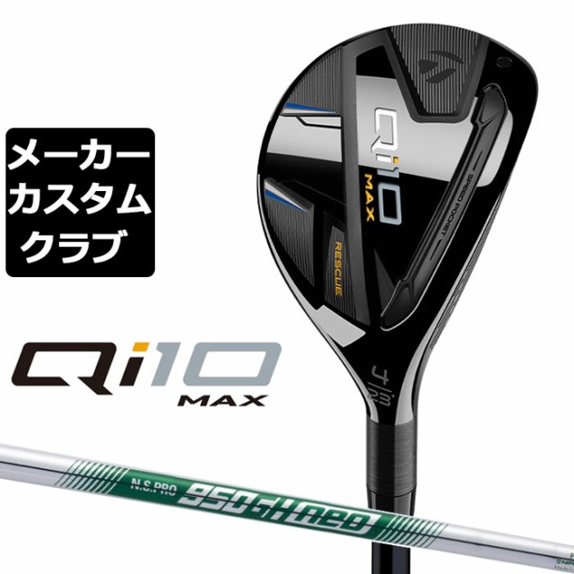 G430 ハイブリッド ALTA J CB BLACK カーボンシャフト 2022 H2 SR