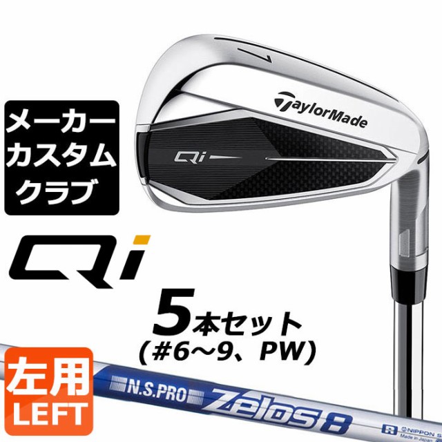 本間ゴルフ レフティ アイアン 6本 セット ツアーワールド TW747-P 5 10 左利き用 VIZARDシャフト ホンマ HONMA GOLF  ： 通販・価格比較 [最安値.com]